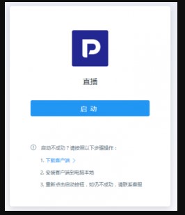 POLYVֱ�����ֹٷ����d�������B