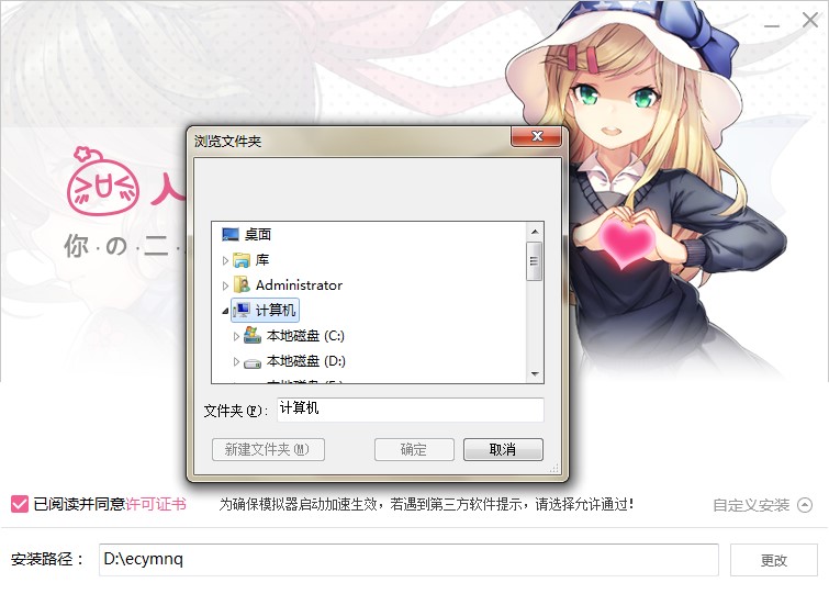 �������Ԫģ�M���ٷ����d���b�̌W