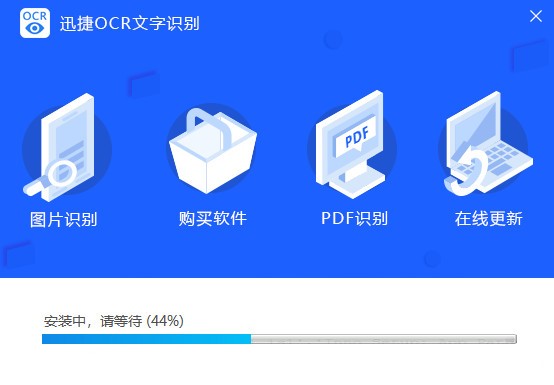 Ѹ��OCR�����R�eܛ���������c�Ͱ��b�̌W