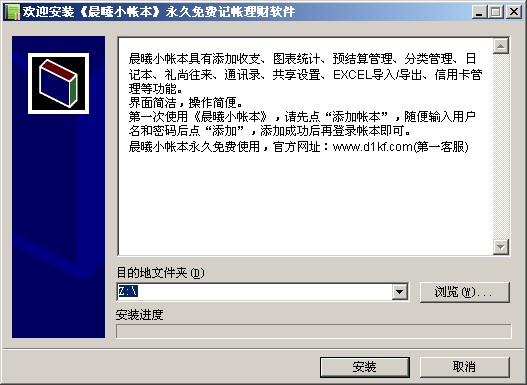 ����С�������bʹ�÷���