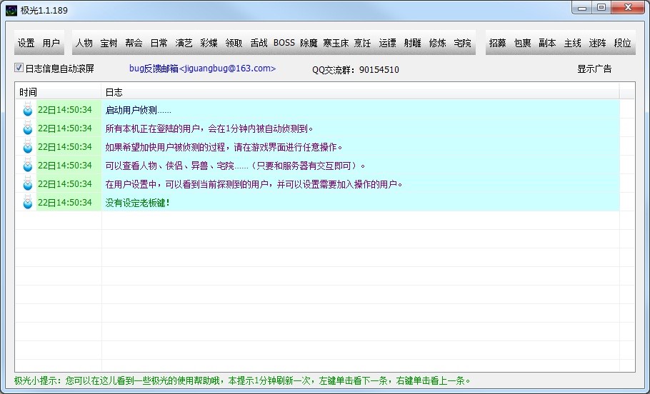 ��b���O���o��ʹ���f��