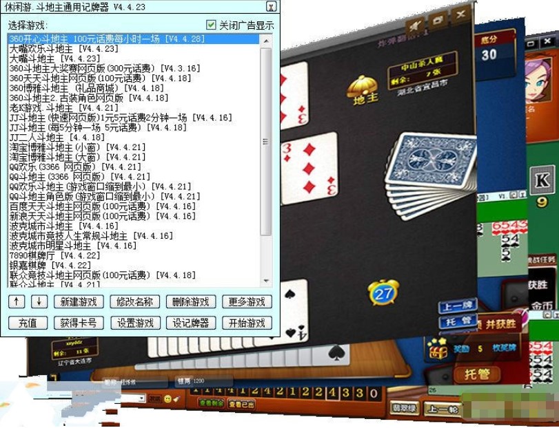 ������ӛ������ɫ��B