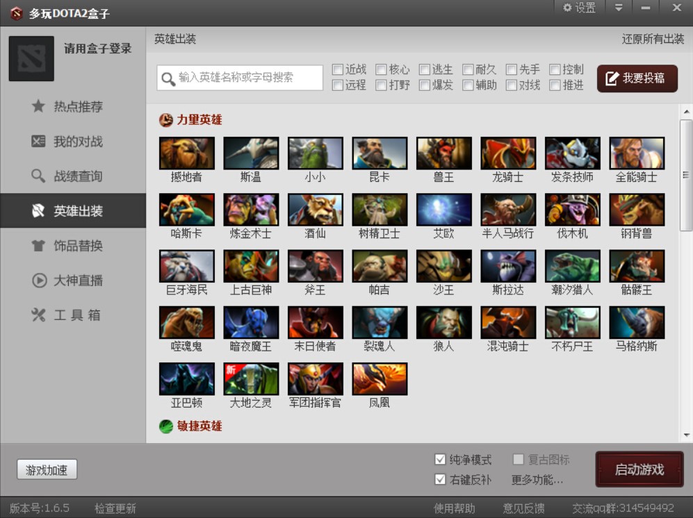 ����dota2����ʹ���f��