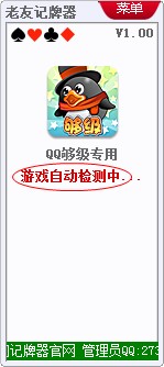 ��ӛ����������QQ��ӛ������ʹ�÷���