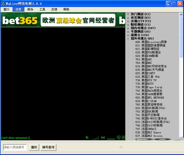 nqlive�W�j�ҕ���b�̳�