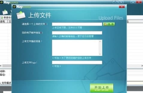 ��ôʹ��Raysource