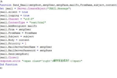 ��ôʹ��Jmail���M(f��i)�]������(w��)���M��
