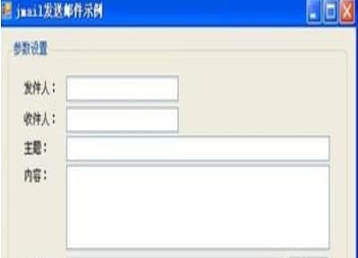 ��ôʹ��Jmail���M(f��i)�]������(w��)���M��