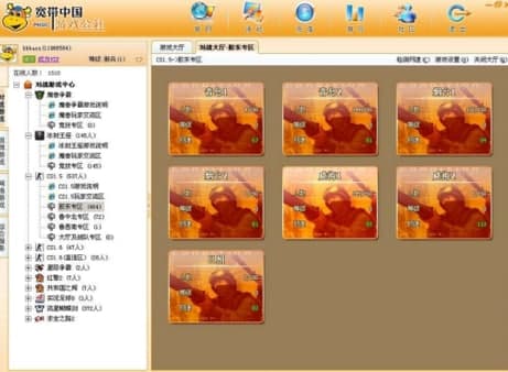 �����Ї��Α���ٷ����d