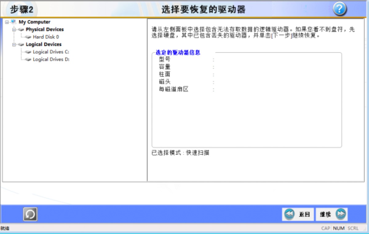 RecoveryFix For Windowsܛ��U�P�y�a�ޏ�Ԕ����B