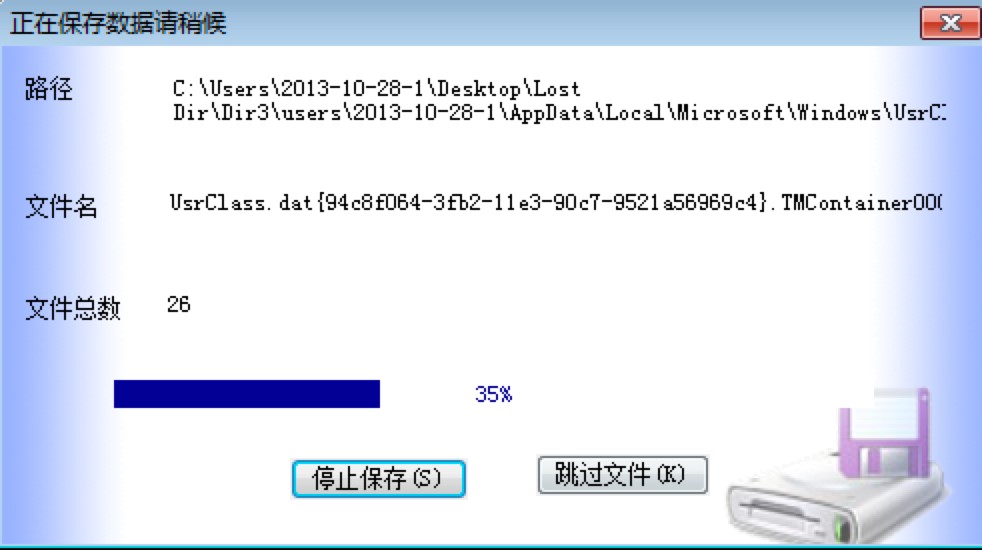 RecoveryFix For Windowsܛ��U�P�y�a�ޏ�Ԕ����B
