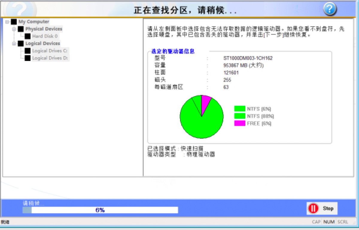 RecoveryFix For Windowsܛ��U�P�y�a�ޏ�Ԕ����B