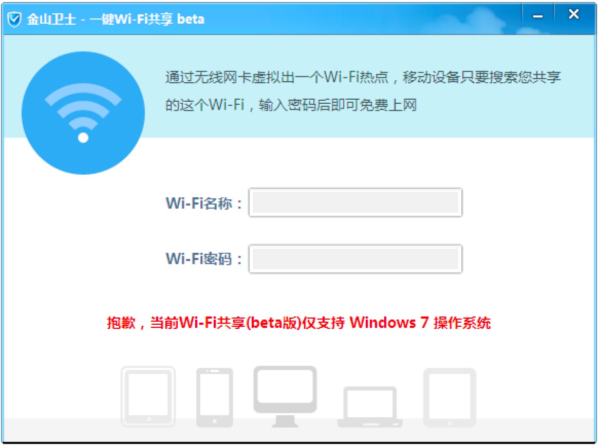 ��ɽ�lʿһ�IWiFi����ܛ���ăɷNʹ�÷���Ԕ����B