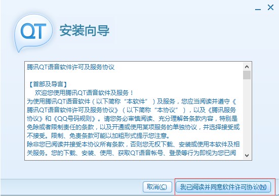 QT�Z���ٷ����d����ʹ�ý̳�