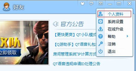 QT�Z���ٷ����d����ʹ�ý̳�