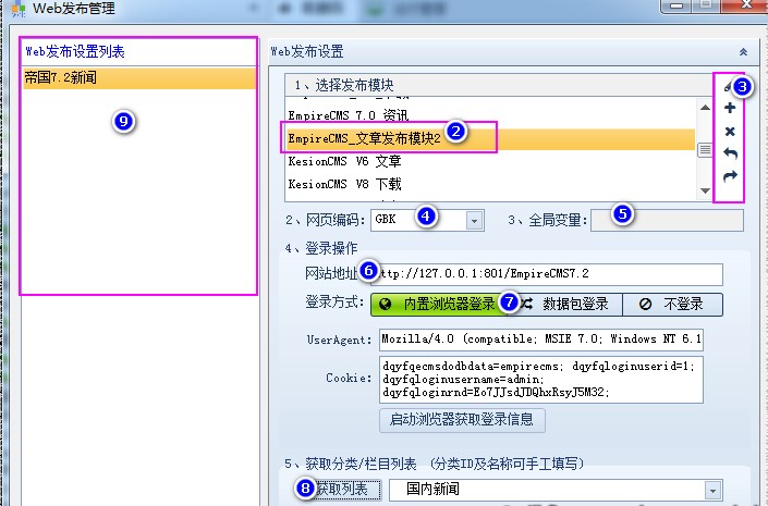 ��܇�ɼ���web�ھ��l���O�ý̌W