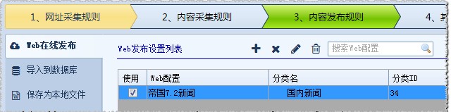 ��܇�ɼ���web�ھ��l���O�ý̌W