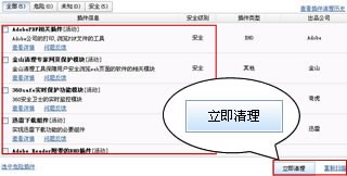 ��ɽ�lʿ�ٷ����dʹ�ó�Ҋ���}