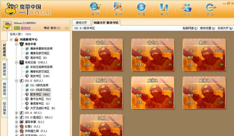  �����Ї��Α��繦�����c���b�̌W