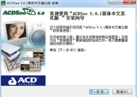 Acdsee���b�̳̽�B