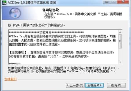 Acdsee���b�̳̽�B