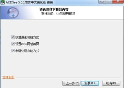 Acdsee���b�̳̽�B