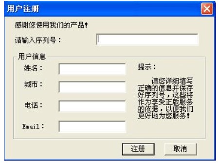 ����һ�I�֏�ע��ʹ�ÈD�Ľ̌W