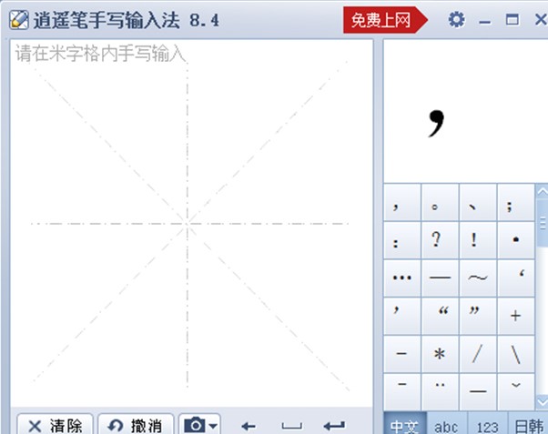 ���b�P�֌�ݔ�뷨�ٷ����d���b�̌W