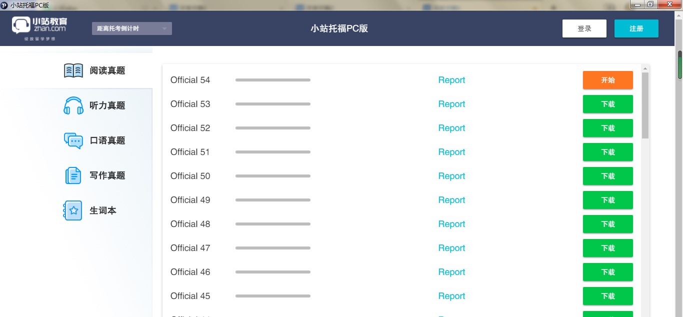 Сվ�и���X�����d����ʹ�ý̌W(xu��)