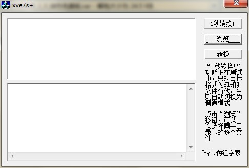 Ѹ�׿���XVҕ�l��ʽ�D(zhu��n)�Q���ٷ����dʹ�Î���