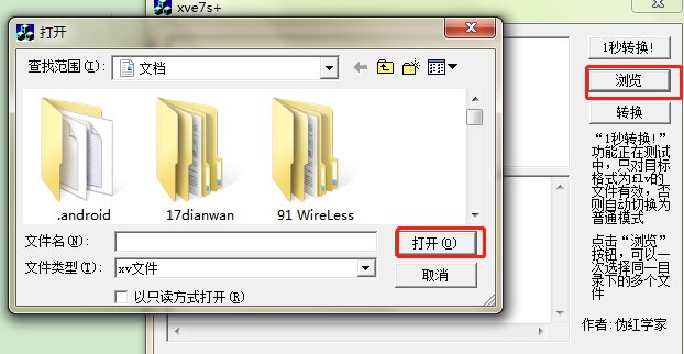 Ѹ�׿���XVҕ�l��ʽ�D(zhu��n)�Q���ٷ����dʹ�Î���