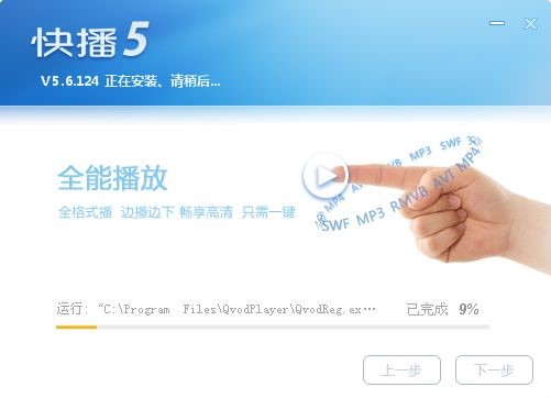 qvod��(zhu��n)�ò��������b�̳�