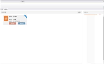 ��ͨ���f�ܼҹٷ����d