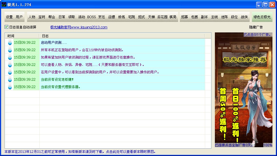 ��b���O���o�����dʹ���f��