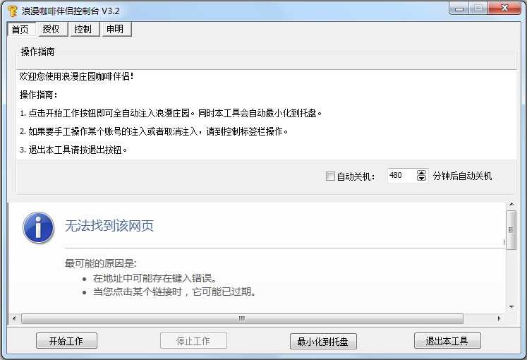 �����f�@���Ȱ�Hʹ�÷���