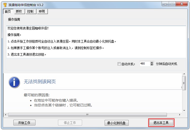 �����f�@���Ȱ�Hʹ�÷���