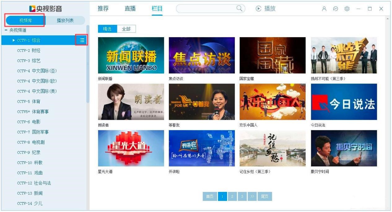 CBox��ҕӰ����X�湝Ŀ�طŵķ���Ԕ����B