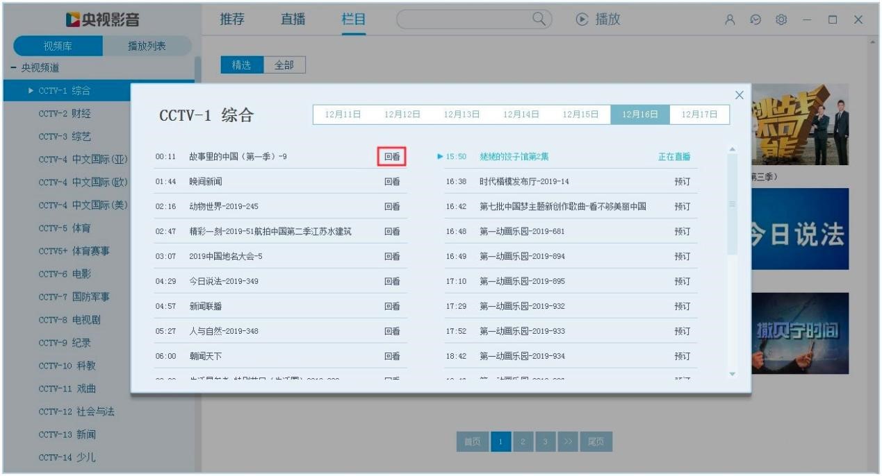 CBox��ҕӰ����X�湝Ŀ�طŵķ���Ԕ����B