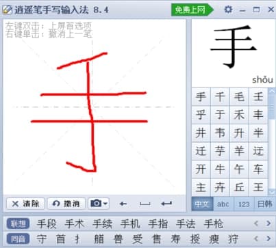 ���b�P�֌�ݔ�뷨���b�̳̽�B