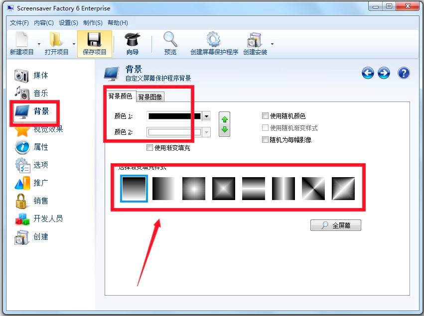 Screensaver Factory��X�͑��˰��b�̳�Ԕ���f��