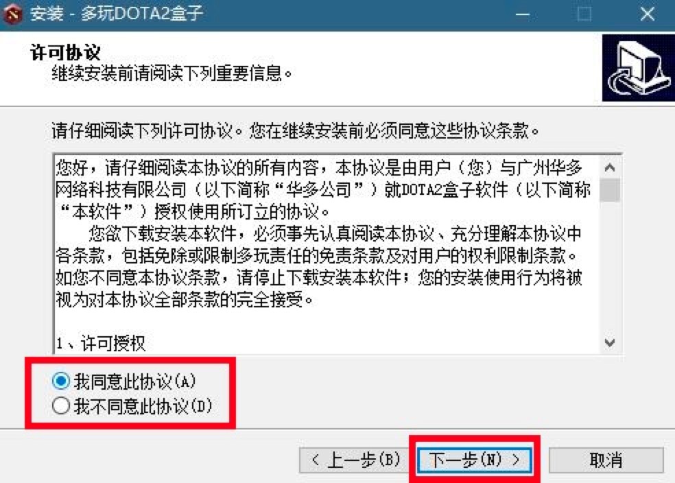 ����DOTA2���ӿ͑������d���b�̳�Ԕ����B