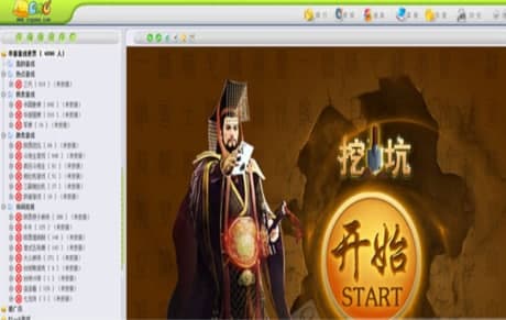 �A���Α�ٷ����d