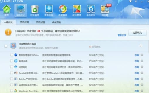 ��ôʹ�ý�ɽ�lʿ