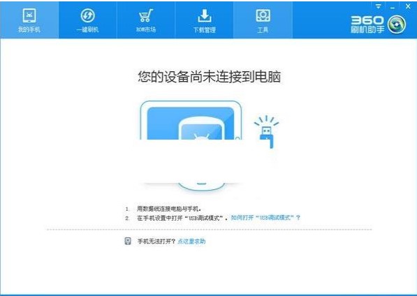 360ˢ�C���ֹٷ����dԔ���B