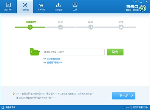 360ˢ�C���ֹٷ����dԔ���B