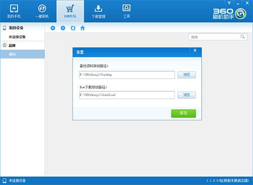 360ˢ�C���ֹٷ����dԔ���B