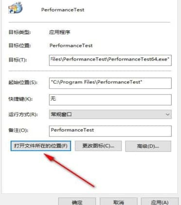 Performancetest�ٷ����d