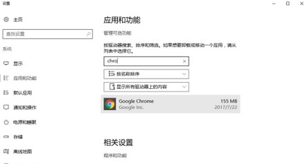 Chromium�g�[���ٷ����d��Ҋ���}���