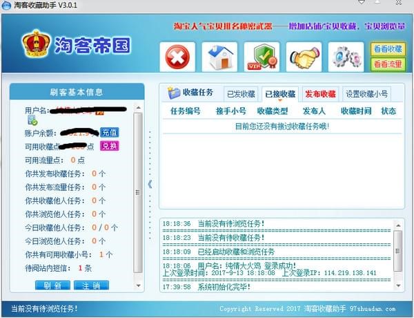 ����ˢ���ղ����֣�ʹ���f��