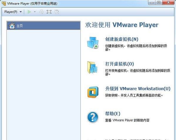 VMware Player�ٷ����d���b�̌W(xu��)